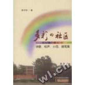 我爱这残损的世界：海桑现代诗歌集，果麦出品，小嘉倾情推荐！
