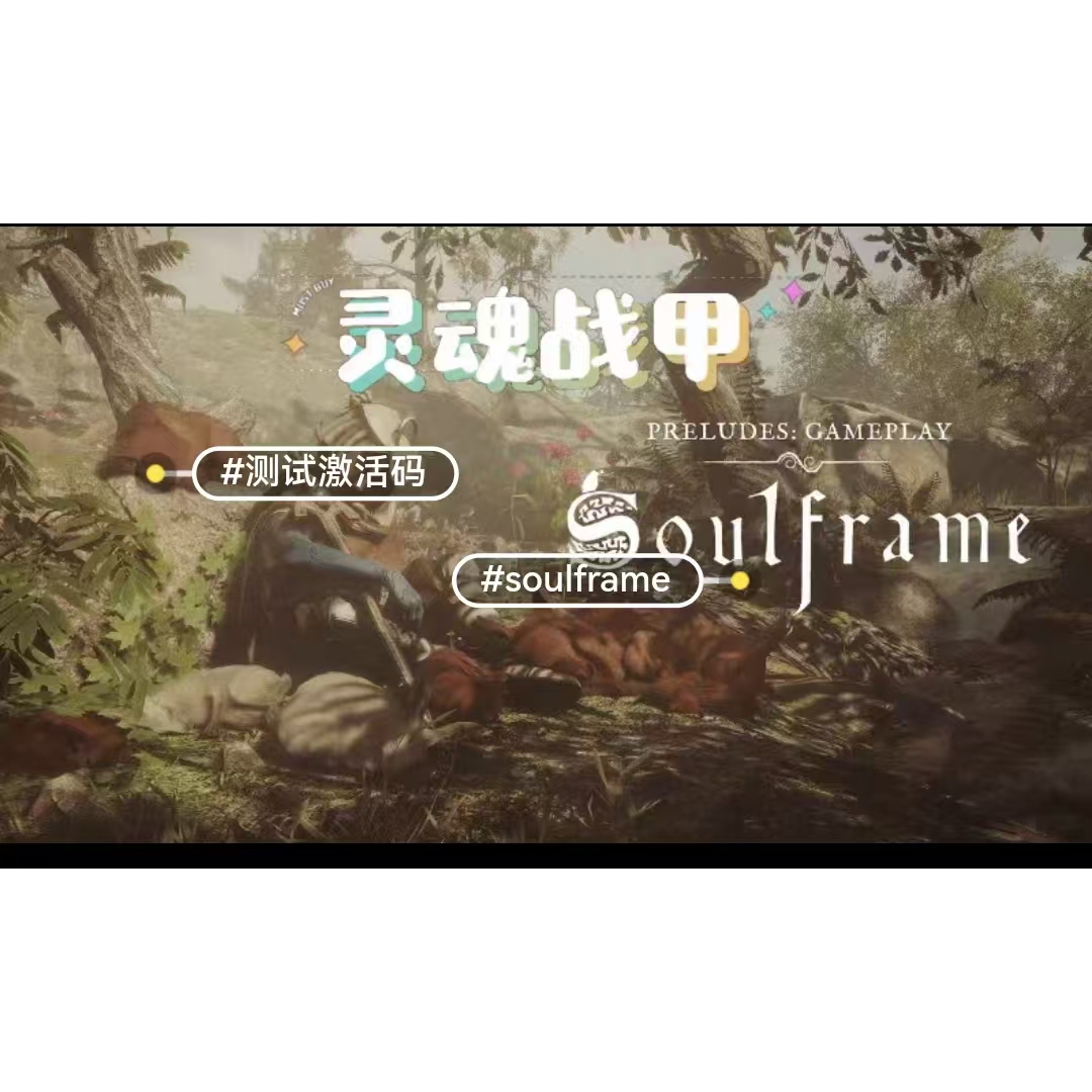 灵魂深处的链接：如何找到Soul主页链接