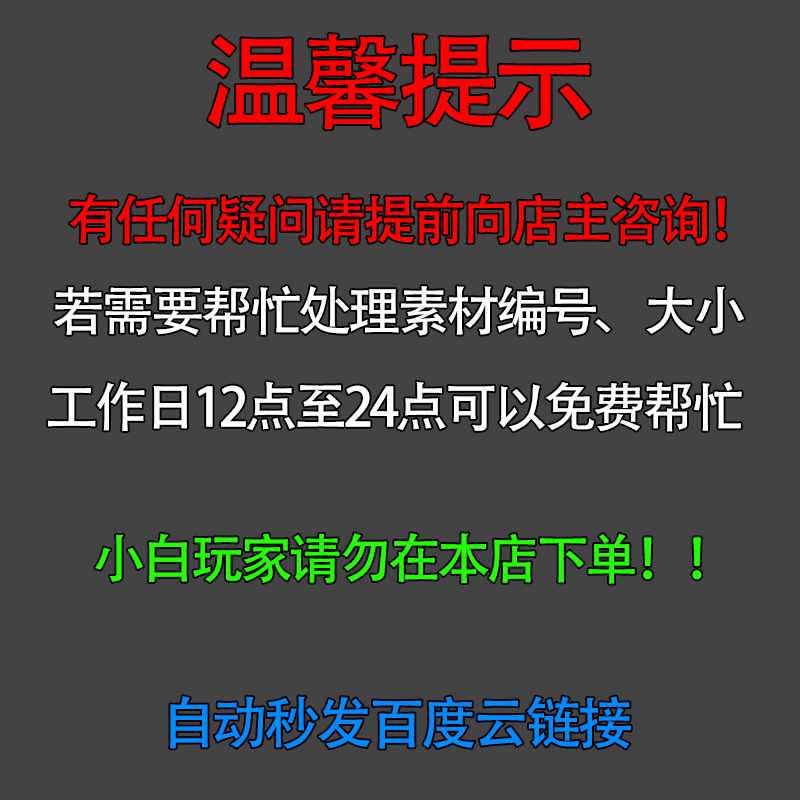 传奇特效地狱雷球：解锁游戏中的电光火石