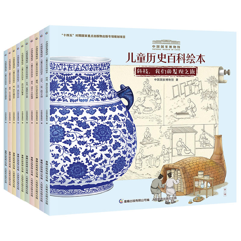 哔哩哔哩好用的历史片版本：穿越时空的宝藏，你真的看懂了吗？