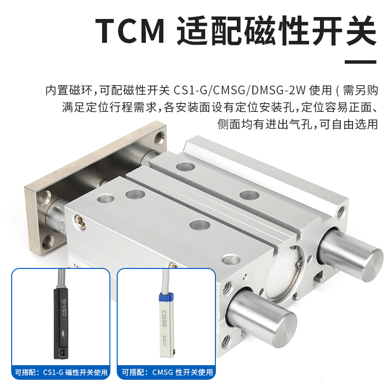 亚德客TCM/TCL系列气缸：工业自动化中的隐藏王者