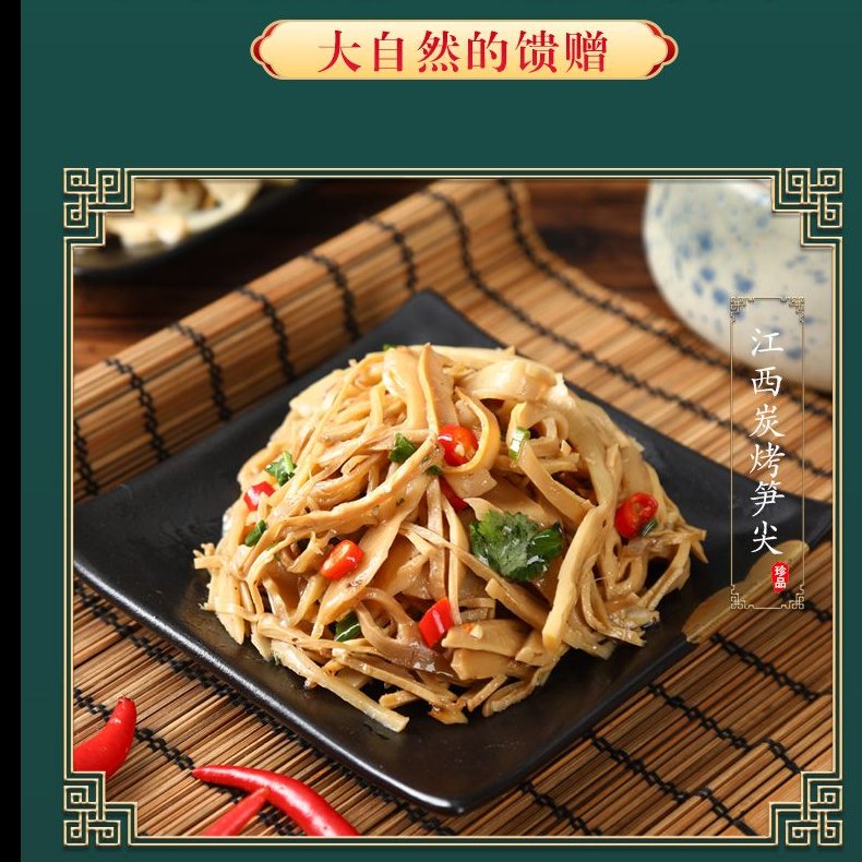 竹笋大揭秘：江西风味笋丝，嫩笋尖，炭烤笋干，清水笋，糯米笋尖，1斤装，吃货必看！