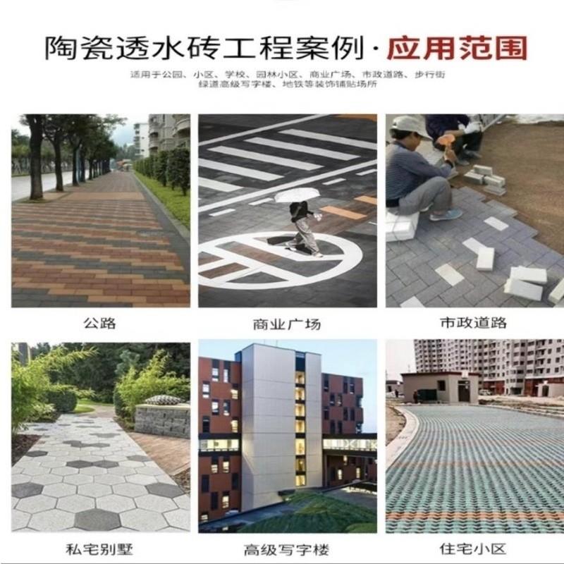 透水砖与环保砖：绿色城市的新潮流，高速路盲道砖的守护者