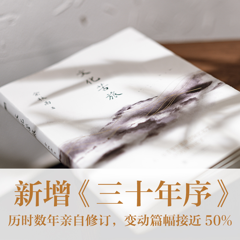 穿越千年的智慧：《三国演义》上下册，开启你的古典文学之旅