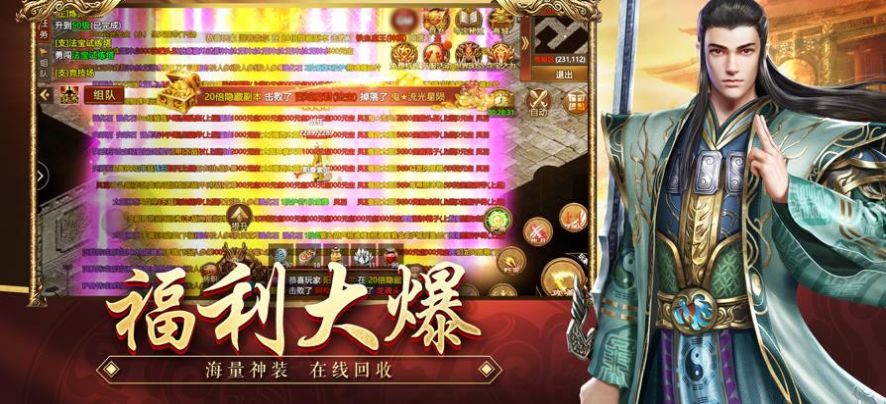 王者觉醒正版传世手游官网版