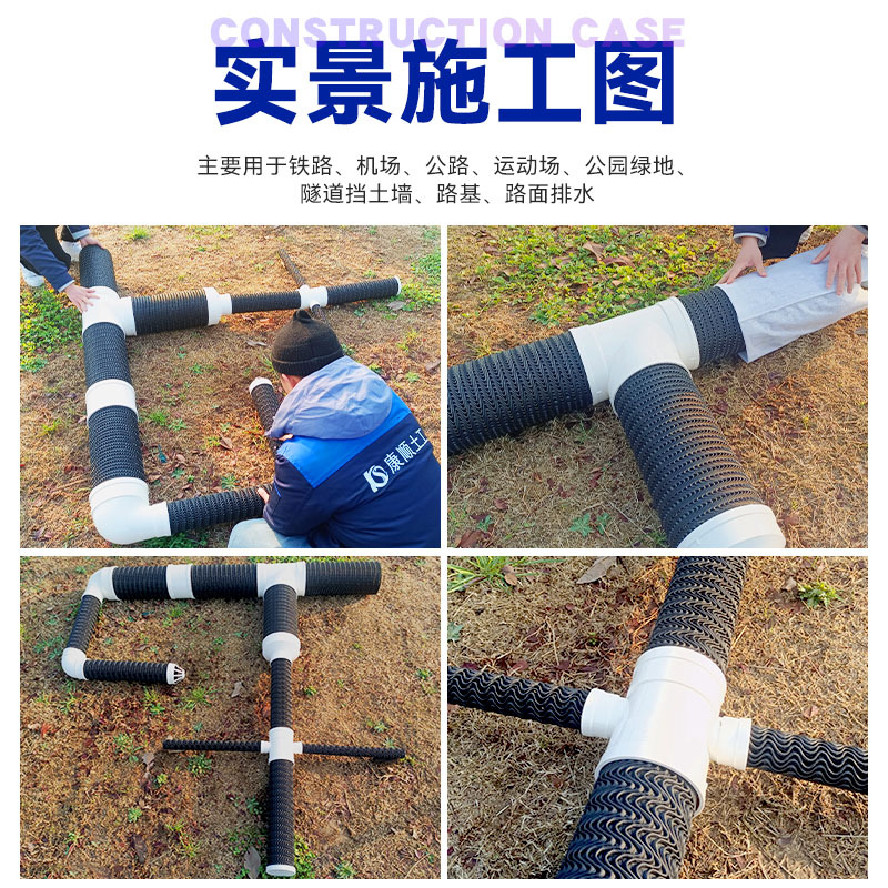 园林绿化必备神器！pp塑料盲沟，透水排水新选择