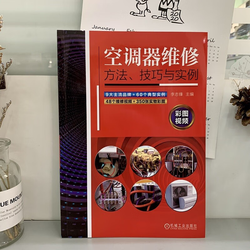三菱重工空调故障代码E5意味着什么？