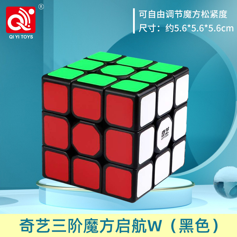 奇艺2345阶彩盒魔方：启迪启航，孩子的智慧新伙伴