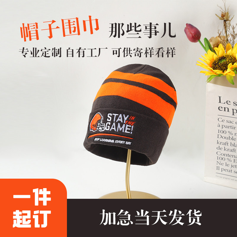 什么样的红围巾适合年会和同学会?