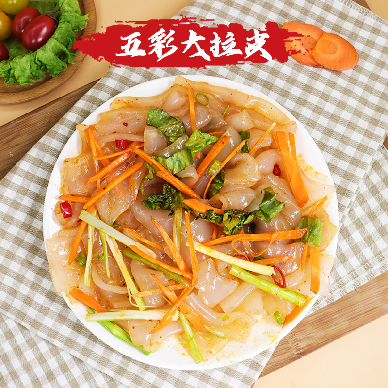 全自动蒸汽圆形凉皮机：解锁美食新技能，轻松搞定东北大拉皮、米皮、河粉、面皮！