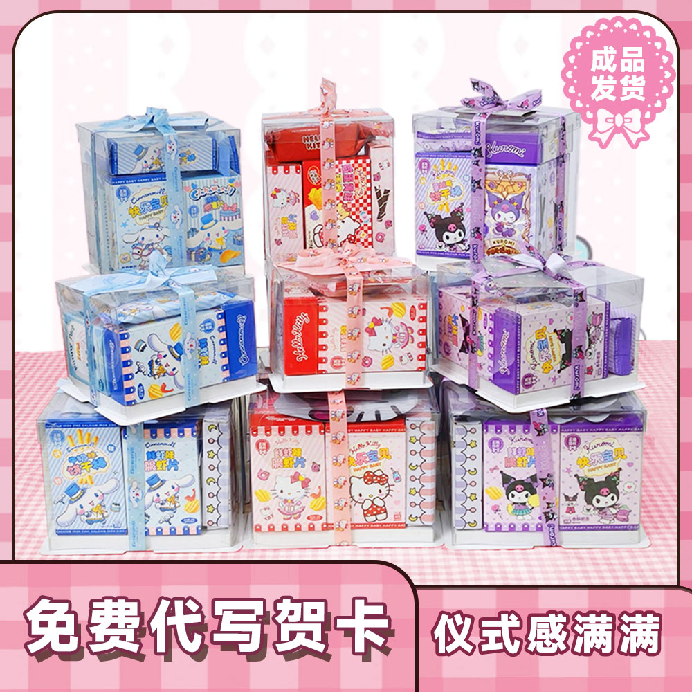 六一儿童节零食大礼包：宝宝满月到十岁生日伴手礼全攻略！