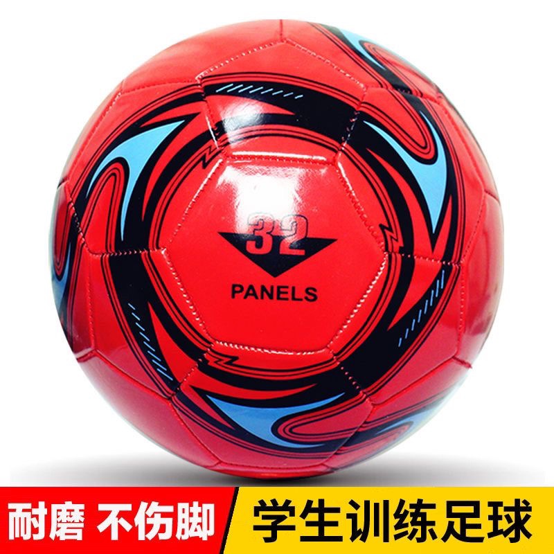 五号钻石纹绕纱足球：专为中小学生训练比赛设计，打造小小世界杯梦想！