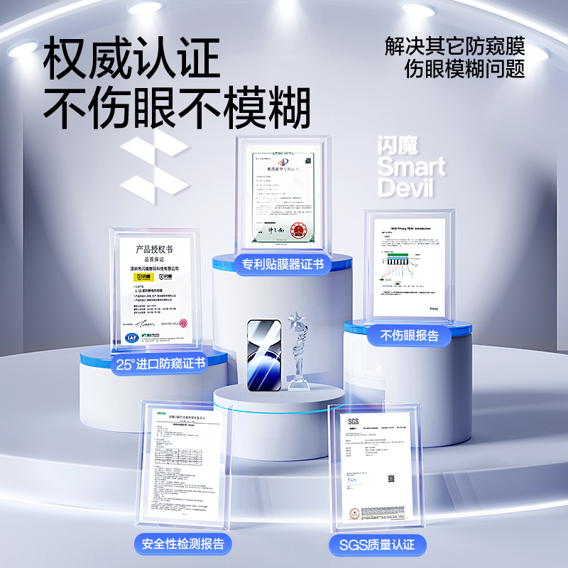 为什么Find X8屏幕看起来刺眼？如何解决这个问题？