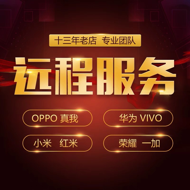 OPPO手机怎么截屏的4种方法？手残党也能轻松搞定！