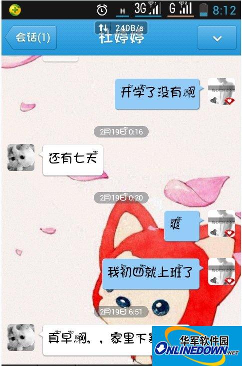 萝莉爱心米菲手机字体PC版