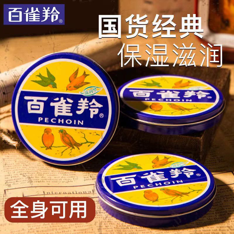 国货护肤品十大排行老牌有哪些值得入手？