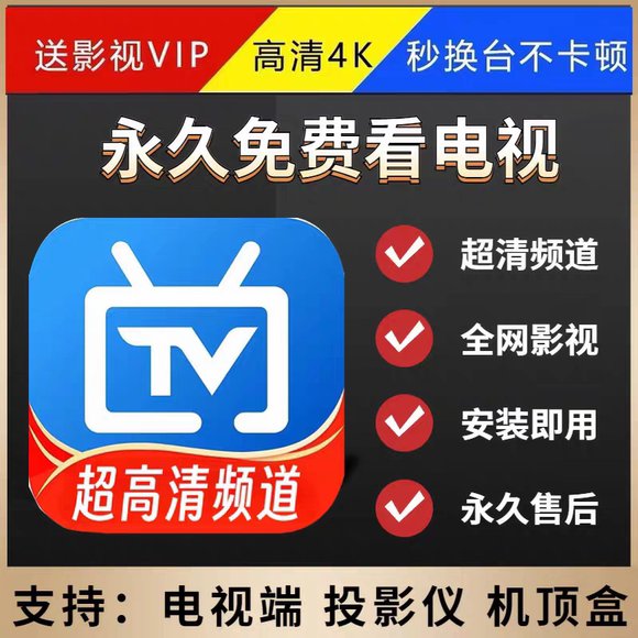 考拉影视app最新版：免费追剧神器，你还在等什么？