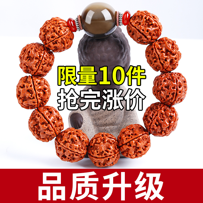 六瓣尼泊尔大金刚菩提子手串：满肉蜂王手爆肉蜂窝梅花双龙，文玩界的时尚新宠！