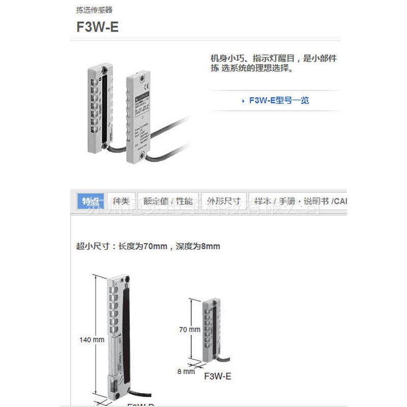 OMRON安全光栅真香预警！工厂必备神器，这波不买亏哭