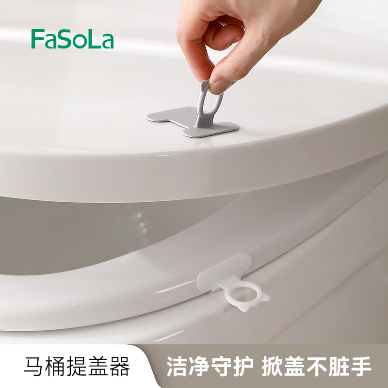 什么样的硅胶马桶提盖器可以避免脏手并提升卫生？