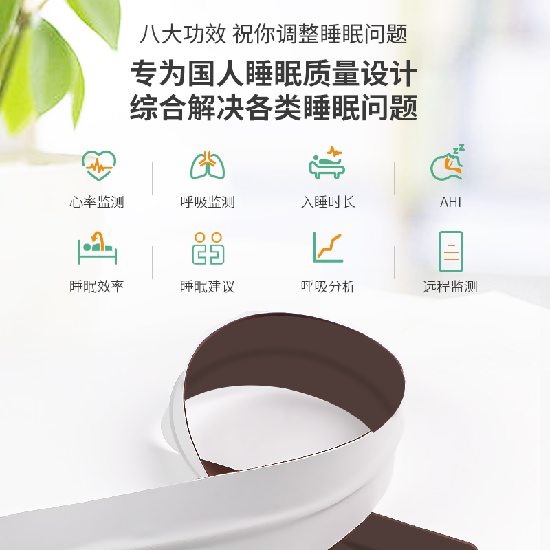 睡眠质量差？迪安晓飞检心晓悠护真的能救我！居家监测太香了