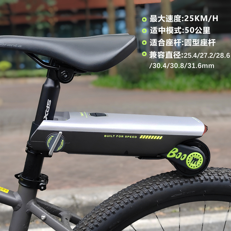 P.Wheel力轮公路车自行车骑行电助力器：山地车改装电单车，解锁新骑行体验！