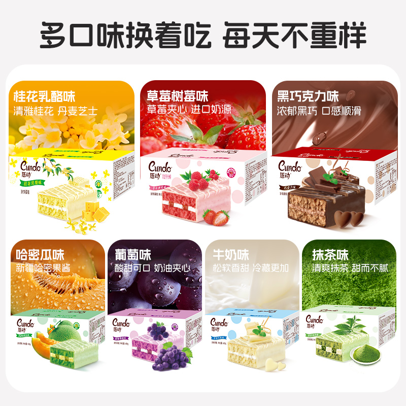 最火的草莓蛋糕文案是哪一句？甜品爱好者的必知秘籍！