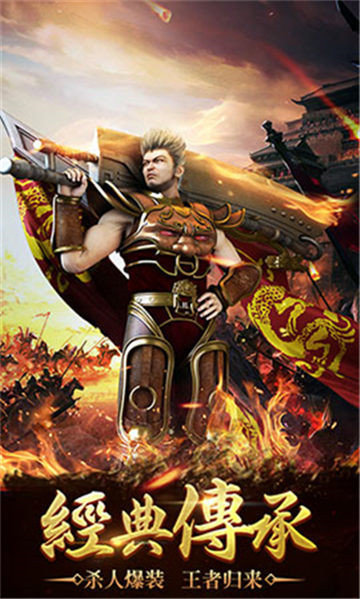 蓝月至尊版返利版红包版