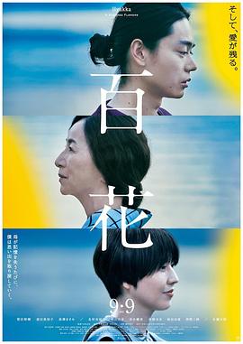 我和妈妈的最后一年2022
