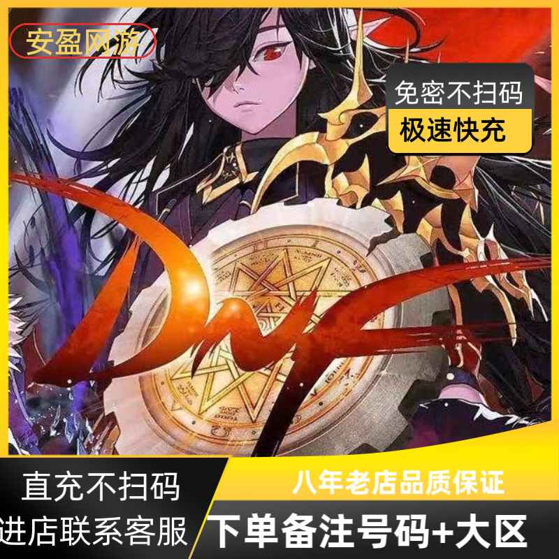 5元500点卷！星辰变点卡真香预警这波不冲真的亏大了！！