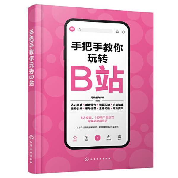 永辉超市供零在线首页登录：手把手教你玩转供应商系统