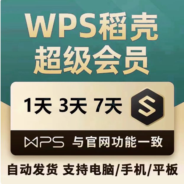 三国志幻想大陆2枭之歌：内号进游50W真充，每日20W，终身卡月卡免费送，福利大放送！