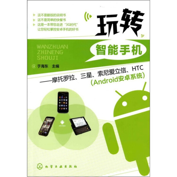 HTC为什么不出手机了？背后原因大揭秘！