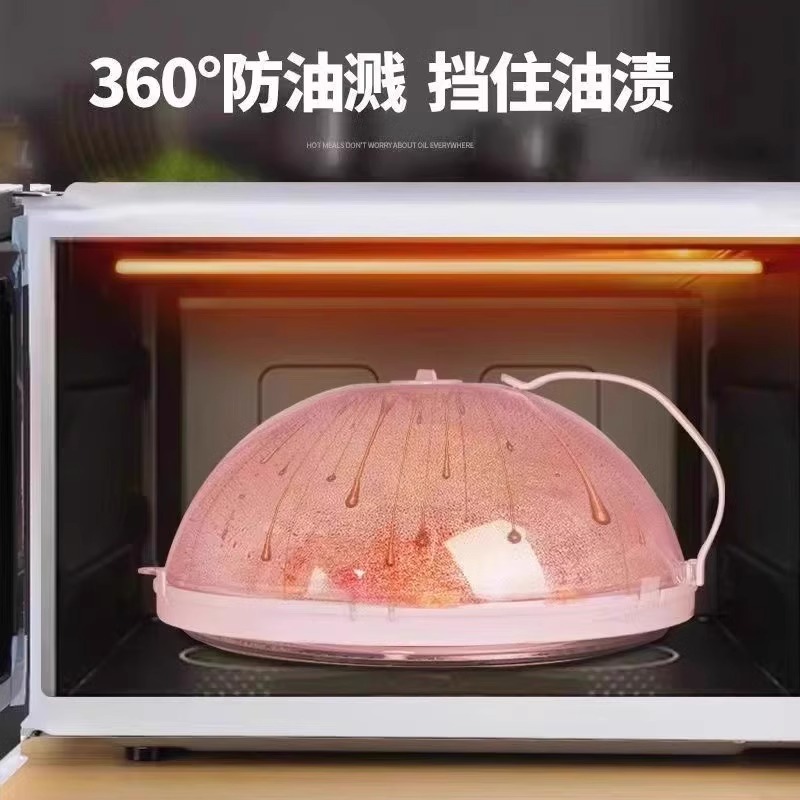 微波炉加热神器！告别油腻，轻松享受美食！