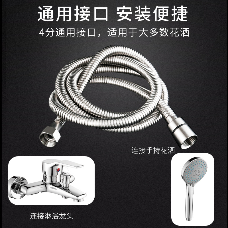 5米花洒淋浴水管：浴室升级新神器，让你享受SPA级沐浴体验！✨
