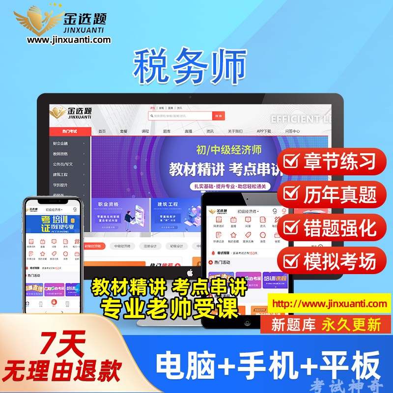 成人高考双学历攻略：大专升本+高起本，轻松拿双学位✨