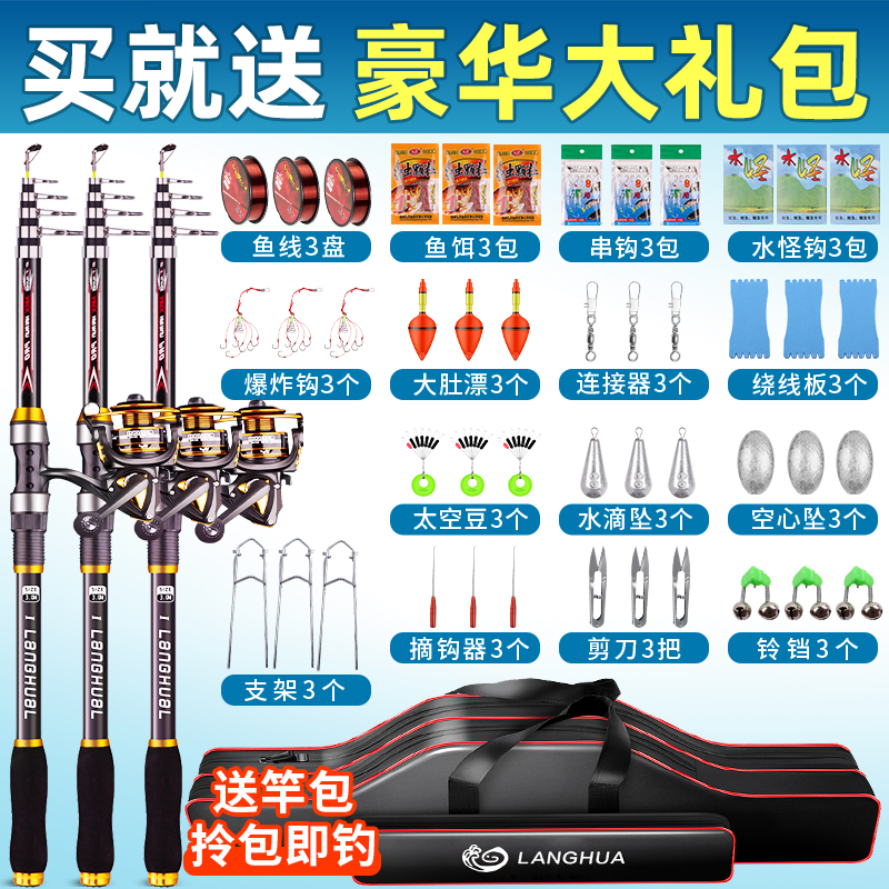 海竿套装全套配件，远投竿特价，金属轮抛竿品牌，海钓鱼竿鲢鳙必备神器
