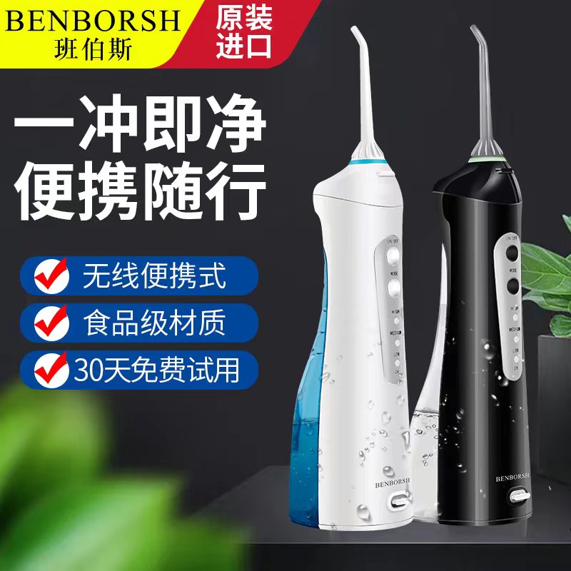 冲牙器能冲到后槽牙吗？刷牙真的够用吗？