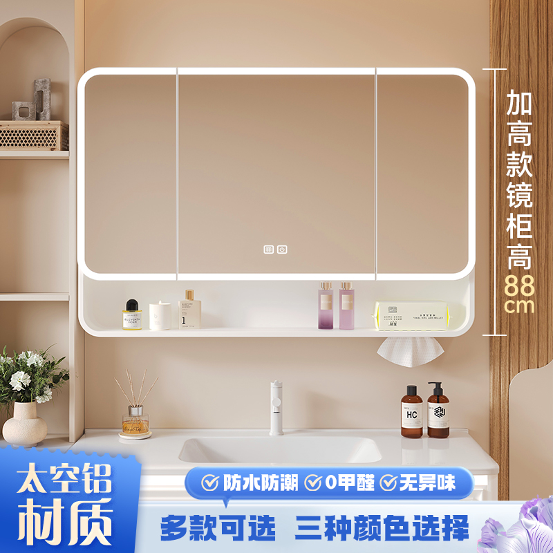 足浴智能浴室镜子：引领未来浴室新风尚，点亮你的私人会所级享受！