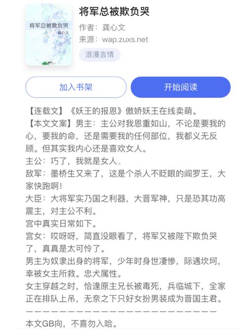 奸臣在线观看,揭秘古代权谋与人性挣扎