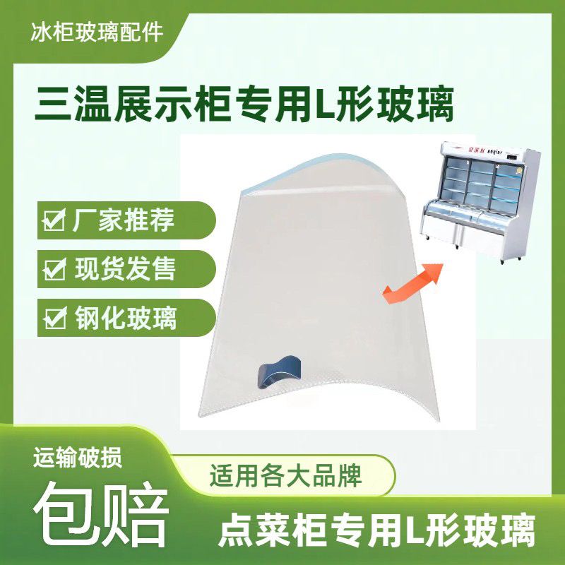热弯玻璃定制：如何打造你的专属弧形玻璃艺术？