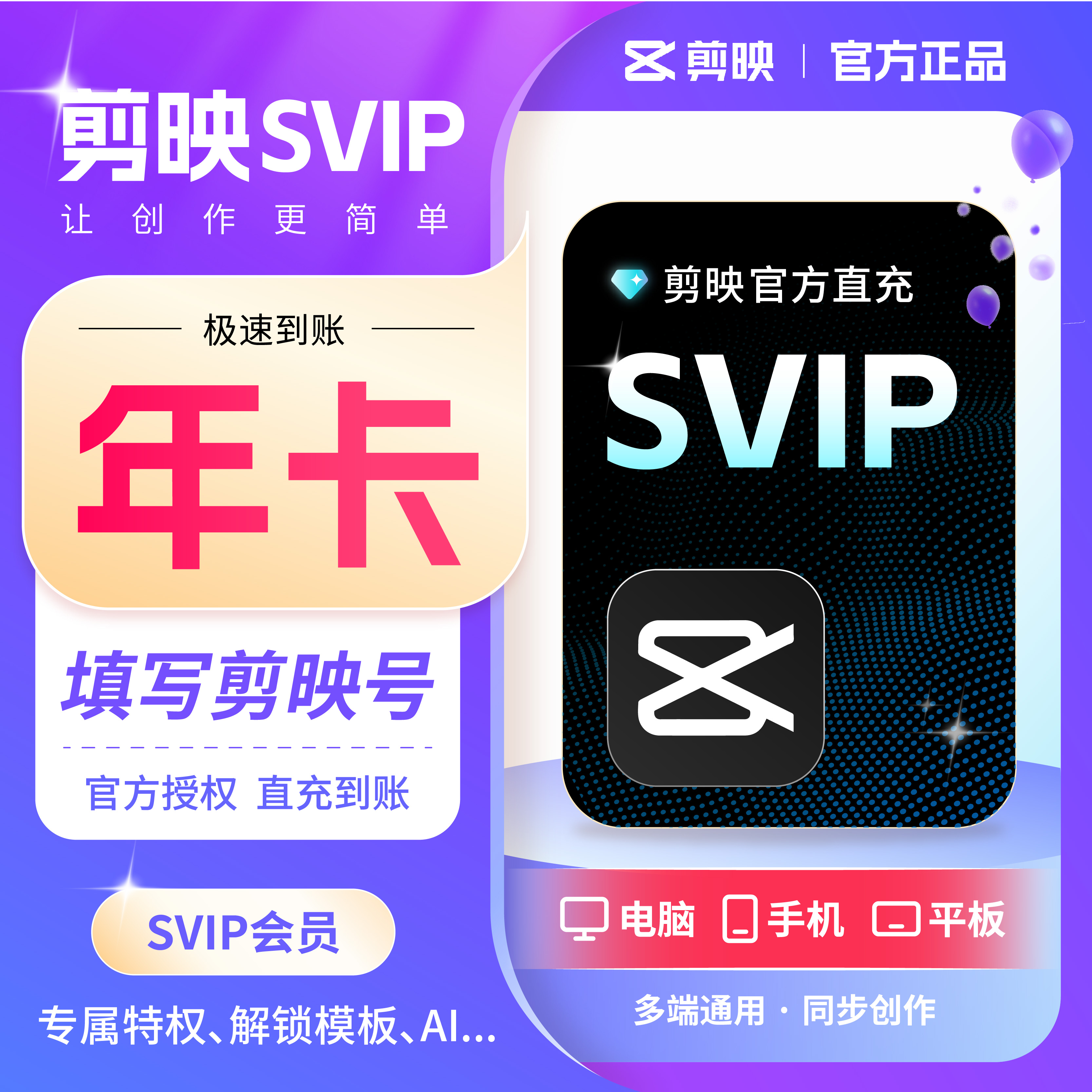 剪映怎么单个调整比例？保姆级教程，拯救你的视频比例焦虑！