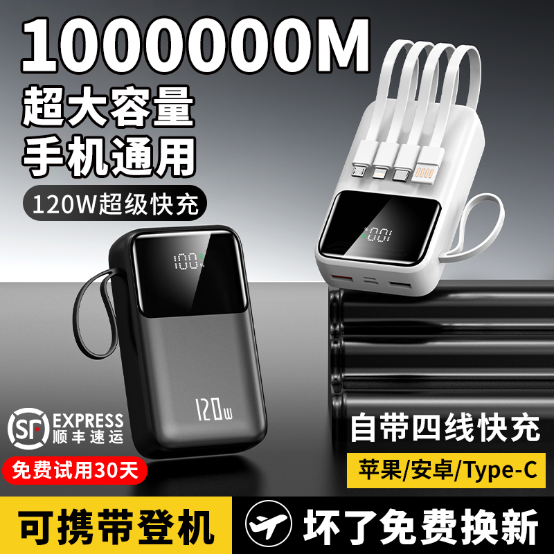 充电宝充不进电恢复？别慌！教你3招搞定