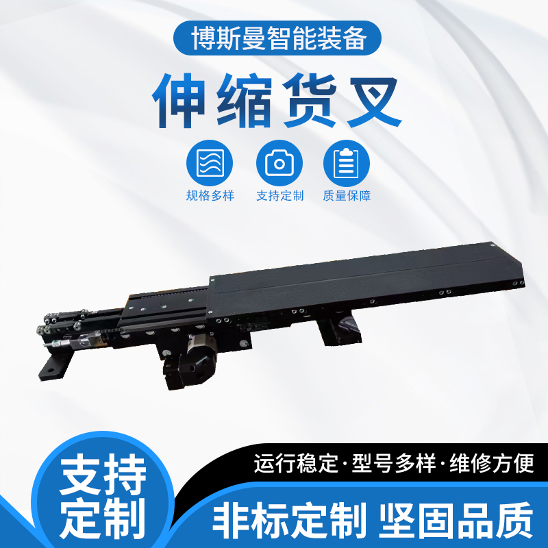 伸缩货叉堆垛机：解锁仓储新维度，智能仓储的未来趋势