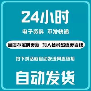 软件开发合同样本，小白必看！手把手教你避开坑，绝绝子！