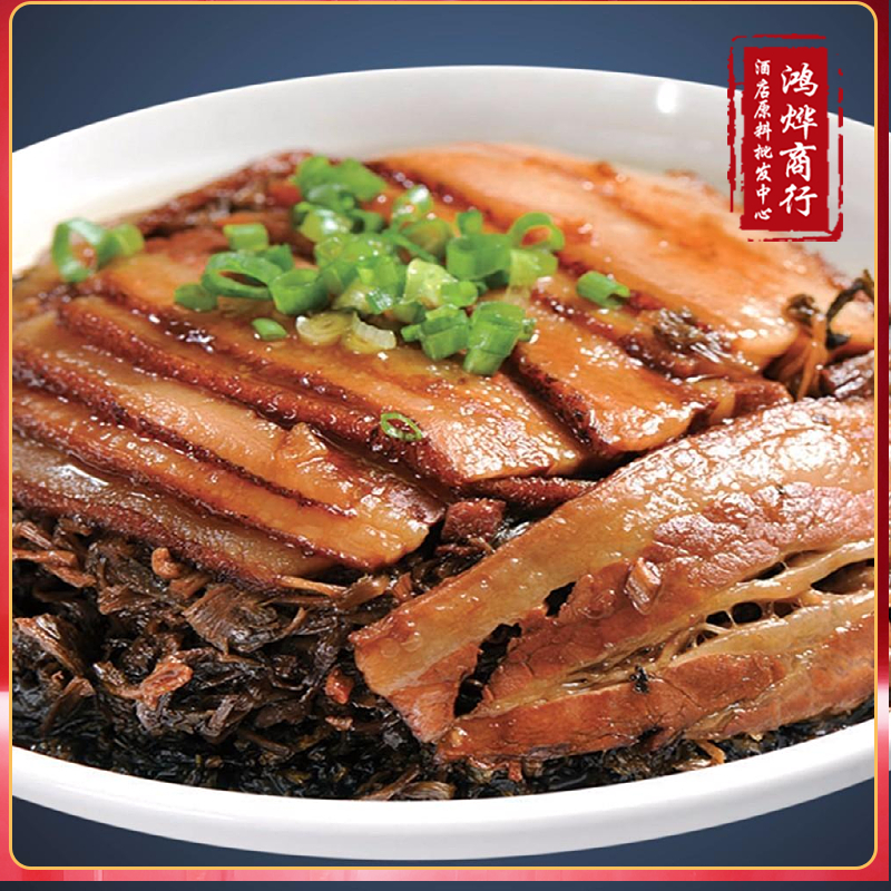 食得迷梅菜扣肉：家宴必备，快手菜里的美味升级