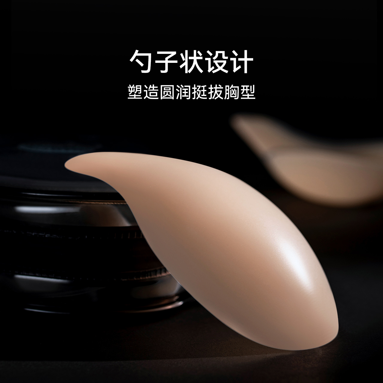 VNA芬斯狄娜深V装专用提拉胸贴，告别尴尬，自信闪耀
