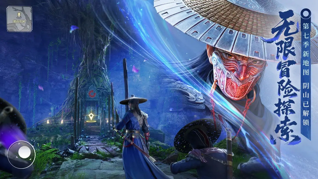 不良人破局