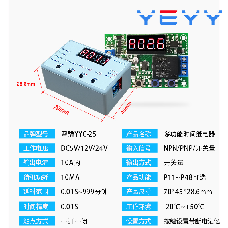 涂鸦Zigbee 12V/24V继电器模块开关：智能家居控制的黑科技利器！