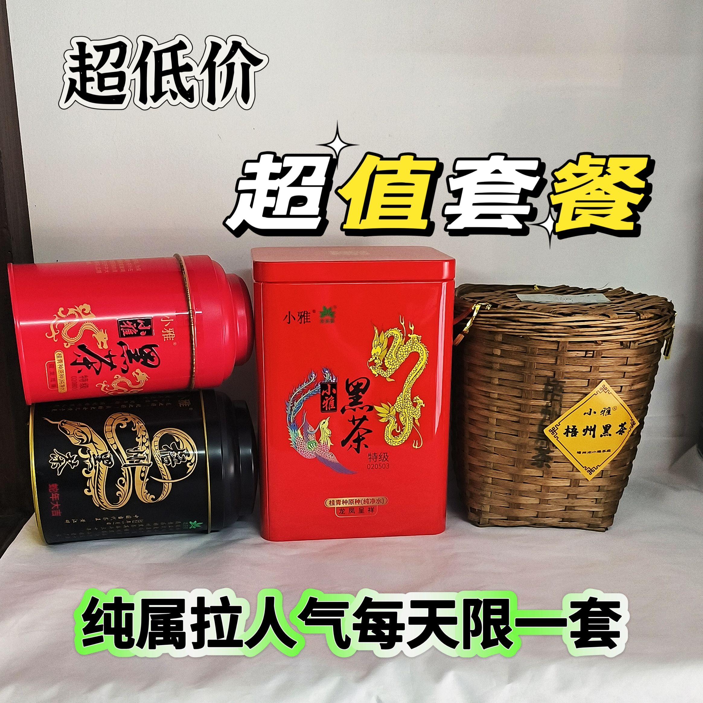 正宗六堡茶怎么辨别？品茶高手必知的秘密